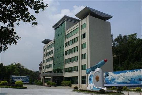 軍械工廠