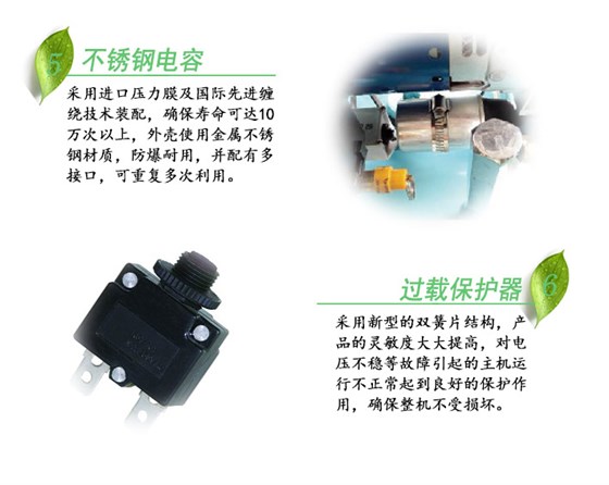 產品細節3-4