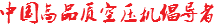 德瑞亞空壓機