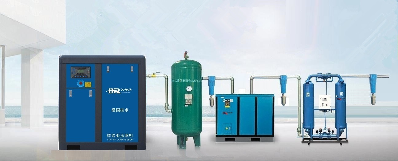 德瑞亞節(jié)能空壓機