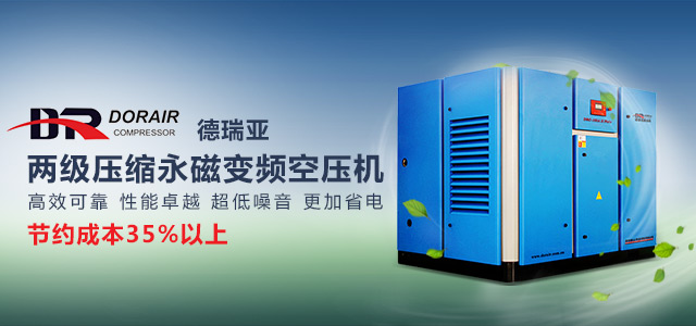 德瑞亞為每一位用戶量身打造高效節能方案